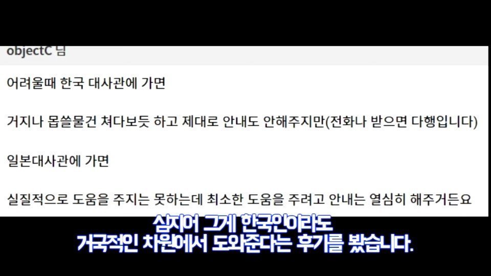 외국인 특징 | 인스티즈