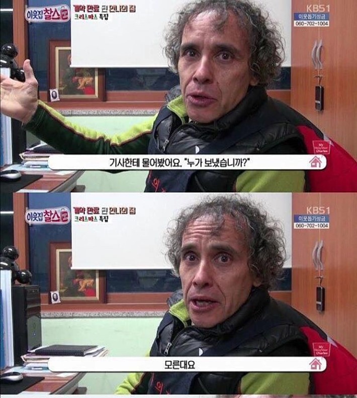 스압))한국생활 26년차 외국 신부 | 인스티즈