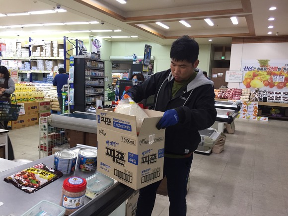 DC식자재마트 이미지