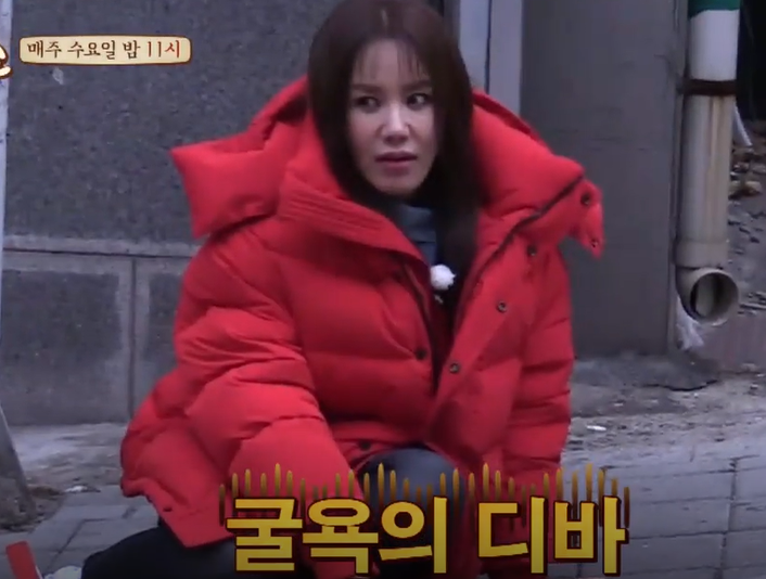 한끼줍쇼)시민에게 채시라로 오인받은 엄정화 | 인스티즈