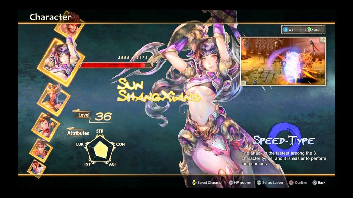 [앙ㅋ의이게임을아시나요?] - 삼국전기 | 인스티즈