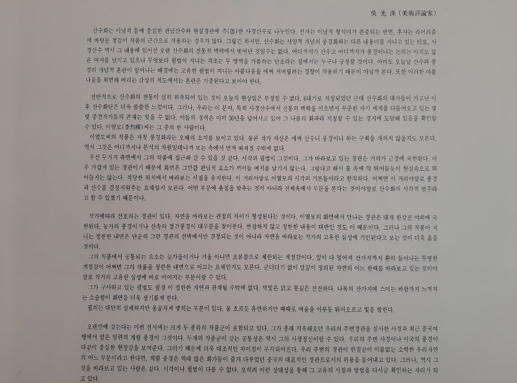 창운 이미지