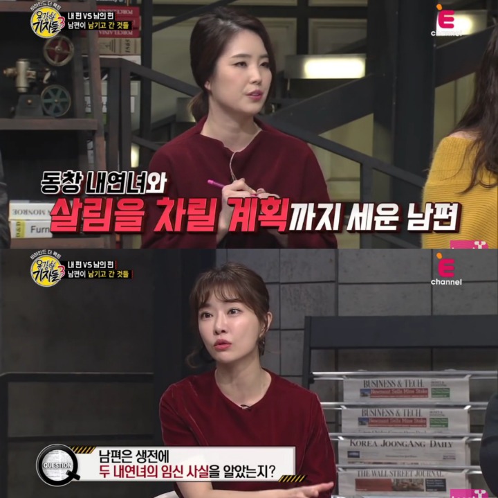 내 남편의 비밀 | 인스티즈
