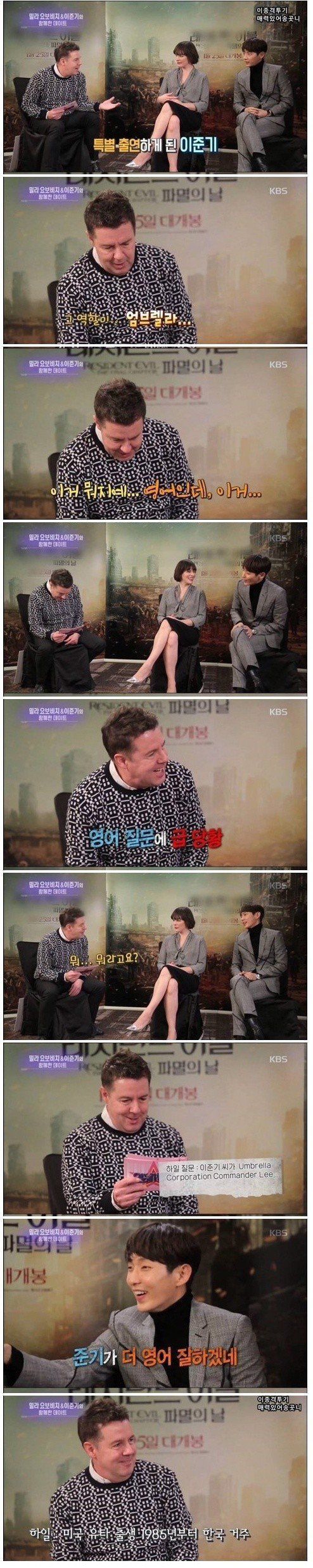 한국이 너무 편해진 외국인들 | 인스티즈