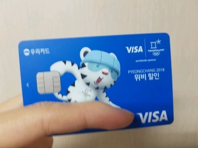 평창할인마트 이미지