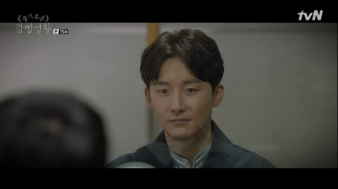 [슬기로운감빵생활] 응답 제작진의 드라마 중 역대급 벤츠남 이야기 - 5 | 인스티즈