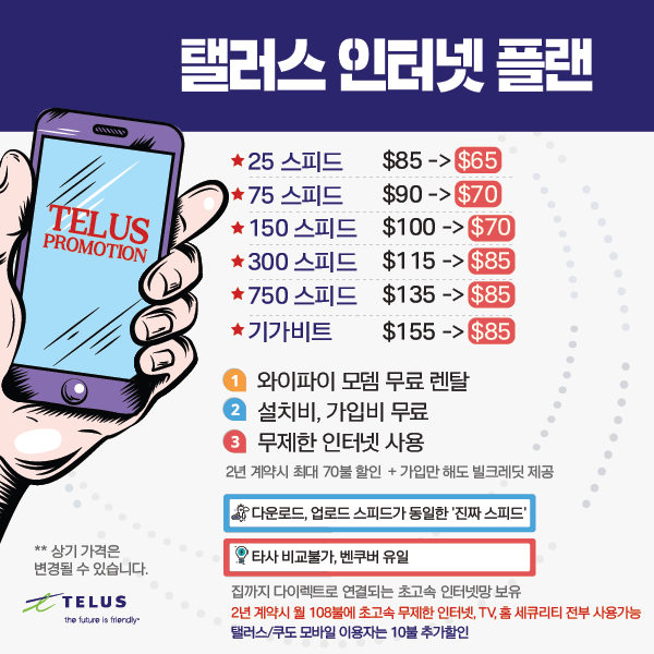 JK모바일 이미지
