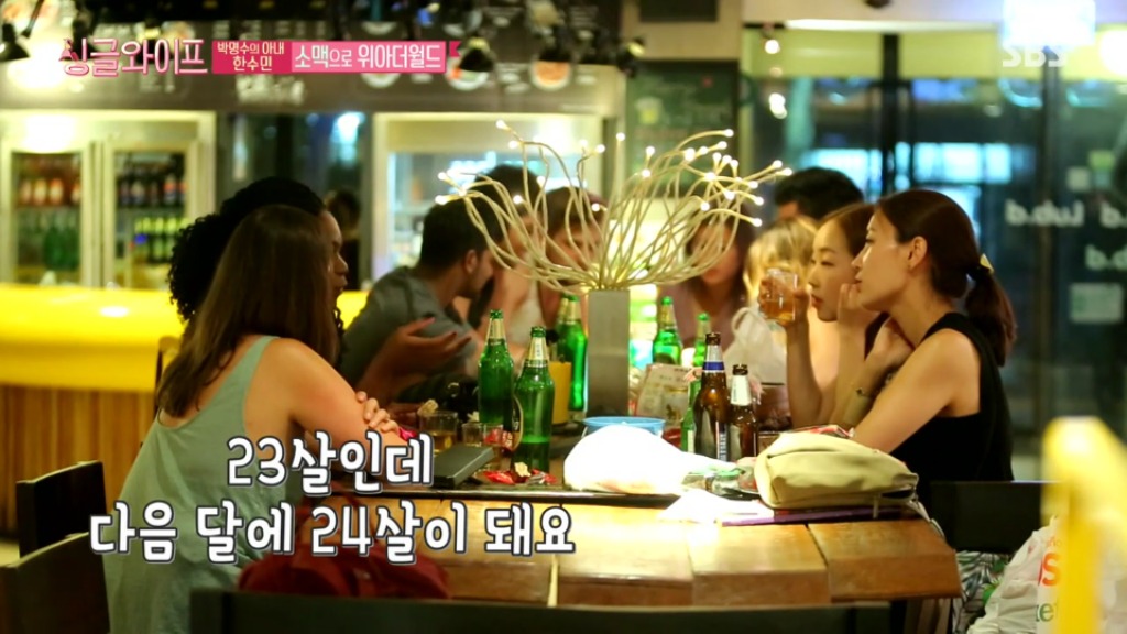 [싱글와이프] 한수민 나이를 듣고 놀라는 외국인 | 인스티즈