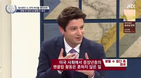 30,40대 아이돌팬을 이상하게 보는 외국.jpg | 인스티즈