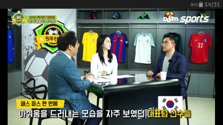 선수들이 너무 경직,예민해져있다 (원투펀치) | 인스티즈