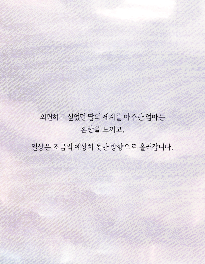 딸이 여자친구를 데리고 왔다 | 인스티즈