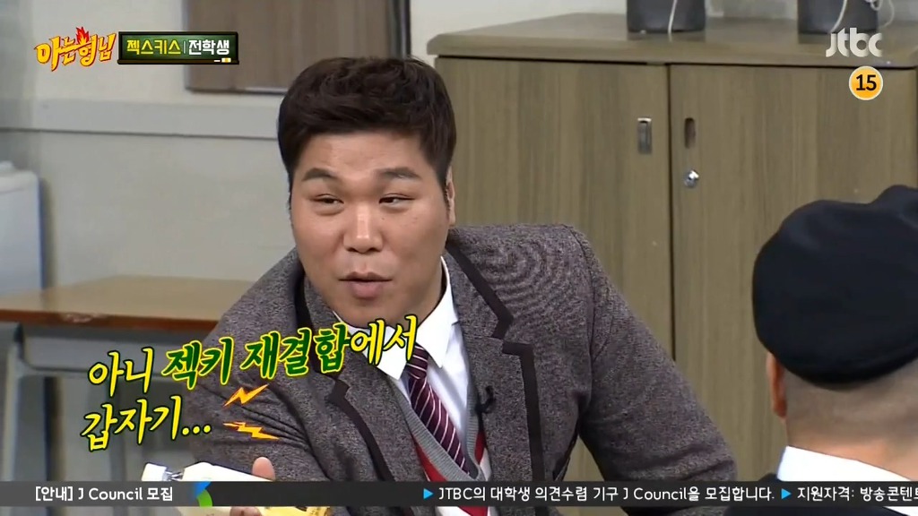 아는형님 1타 3피.jpg | 인스티즈