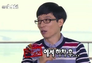 박명수 예전 무도 잠깐 하차후...jpg | 인스티즈