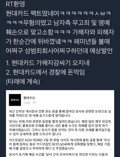 파랑새하다가 빡쳐서 쓰는 흉자박제글 | 인스티즈