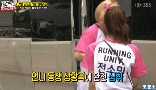 ???: 언니! 힙이 너무 예쁘세요~gif | 인스티즈