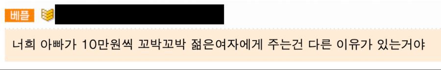 우리아빠가 건설현장 통제? 하는데 | 인스티즈