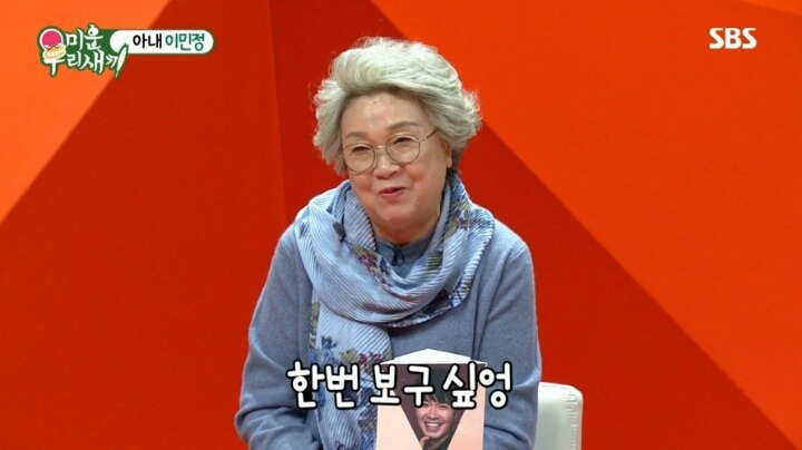 집에서 놀고 있는 남편에게 한마디 하는 이민정 | 인스티즈
