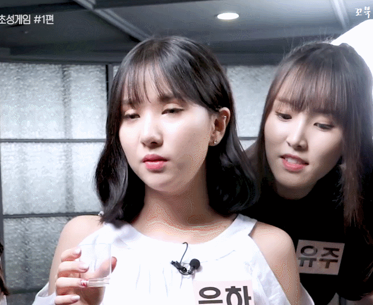 까나리 면역자 여자친구 은하.gif | 인스티즈