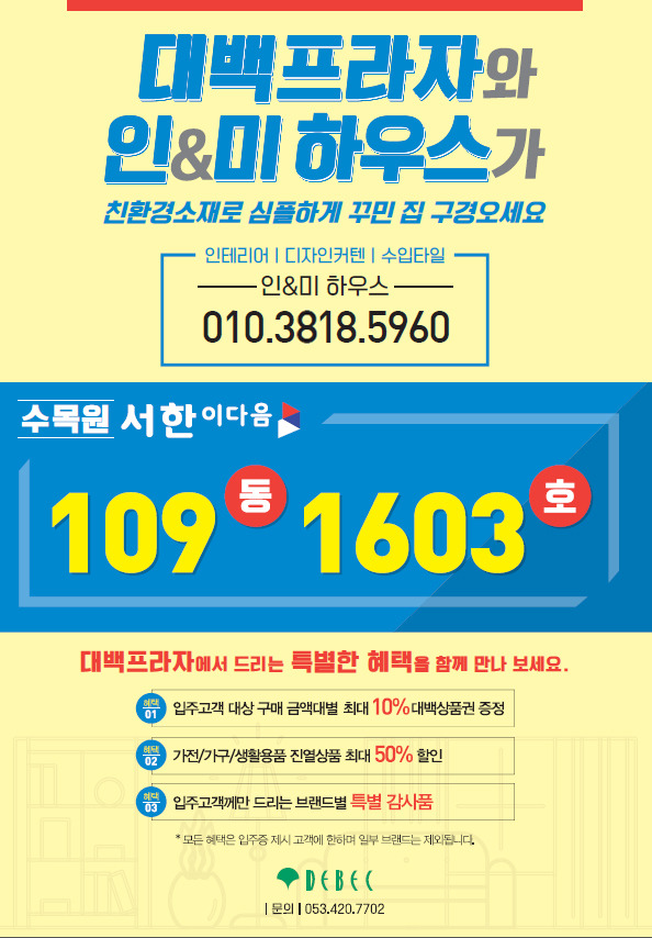 1603호 이미지