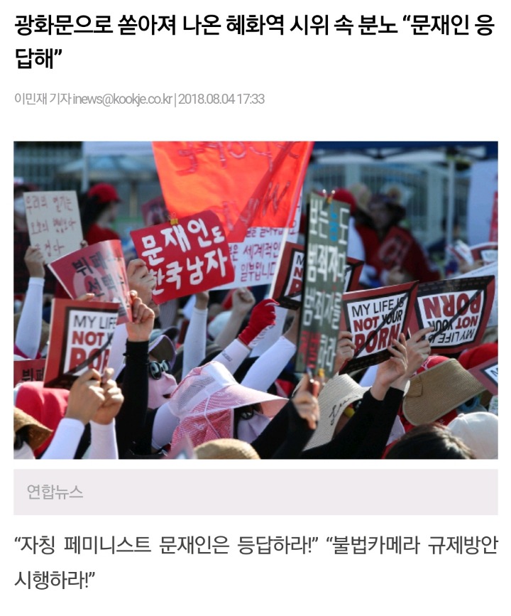 문재인은 응답하라 | 인스티즈