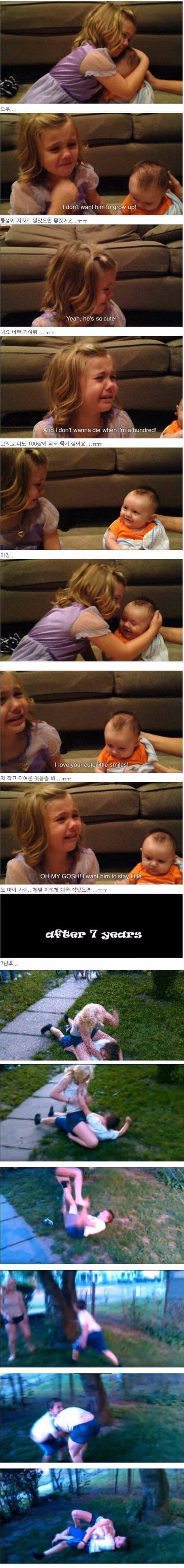 동생이 너무 이쁜 누나 | 인스티즈