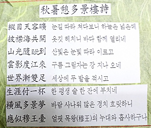 다경루 이미지