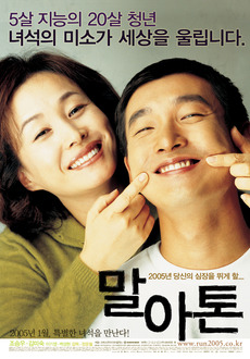 이삭소한마리 이미지