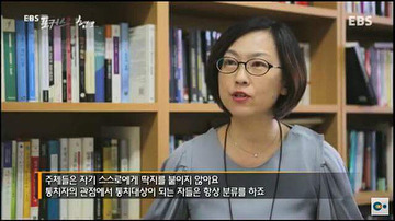 ㅇㅇ녀,여배우,여기자,여교사가 붙는 이유 | 인스티즈