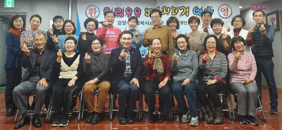 라온교육원 이미지