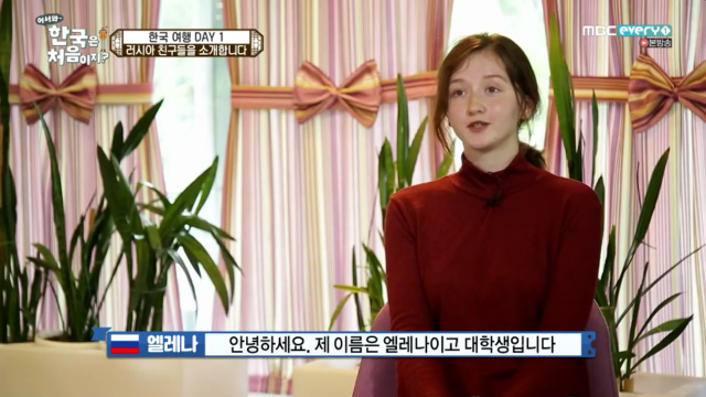 각 나라의 분위기가 묻어나는 어서와 한국은 처음이지?의 친구들 | 인스티즈
