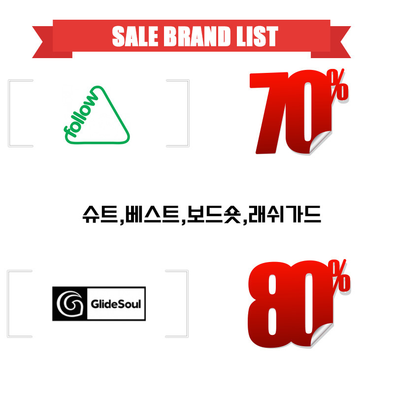 형제레져샵 이미지