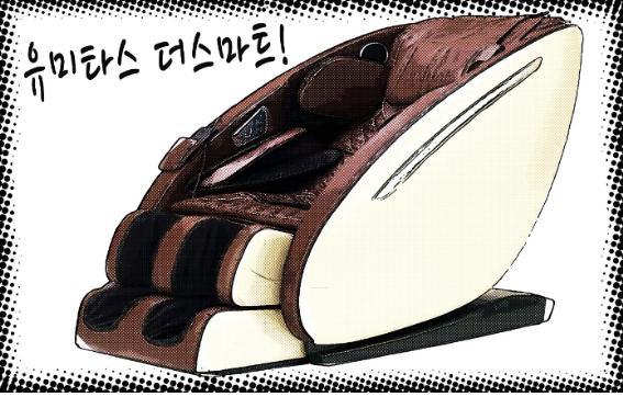 이벤트최강존 이미지