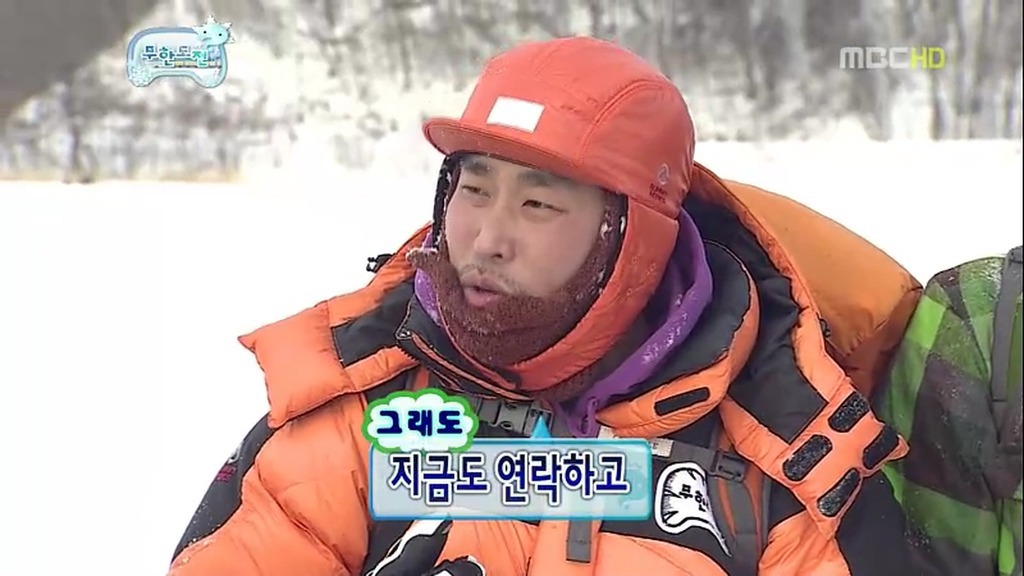 [무한도전] 눈밭에서의 소소한 티키타카.jpg | 인스티즈