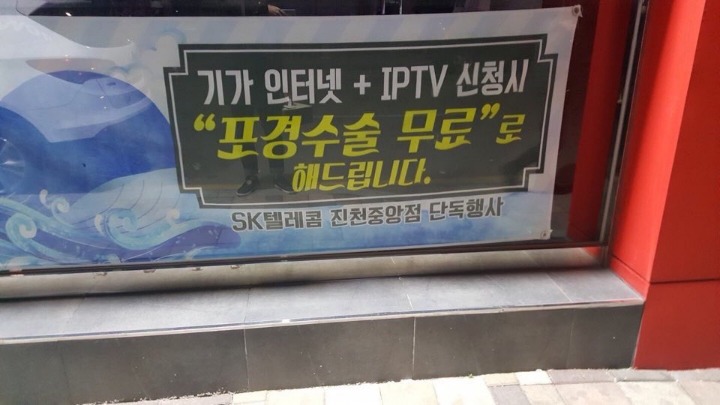▒인▒터▒넷▒♬꿀템㉥장§§§설(치)시 무료100% | 인스티즈