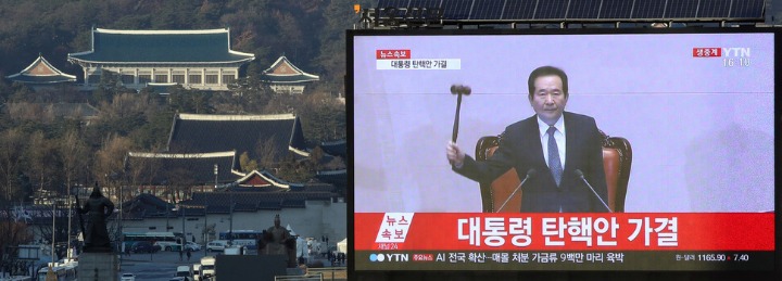 [1년] 박근혜 탄핵소추안 가결 | 인스티즈