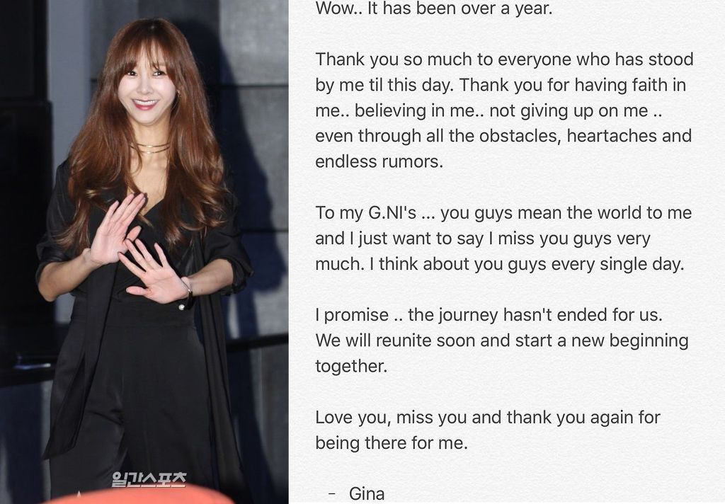 [이슈IS] 지나는 왜 1년 6개월 만에 SNS를 재개했나 | 인스티즈