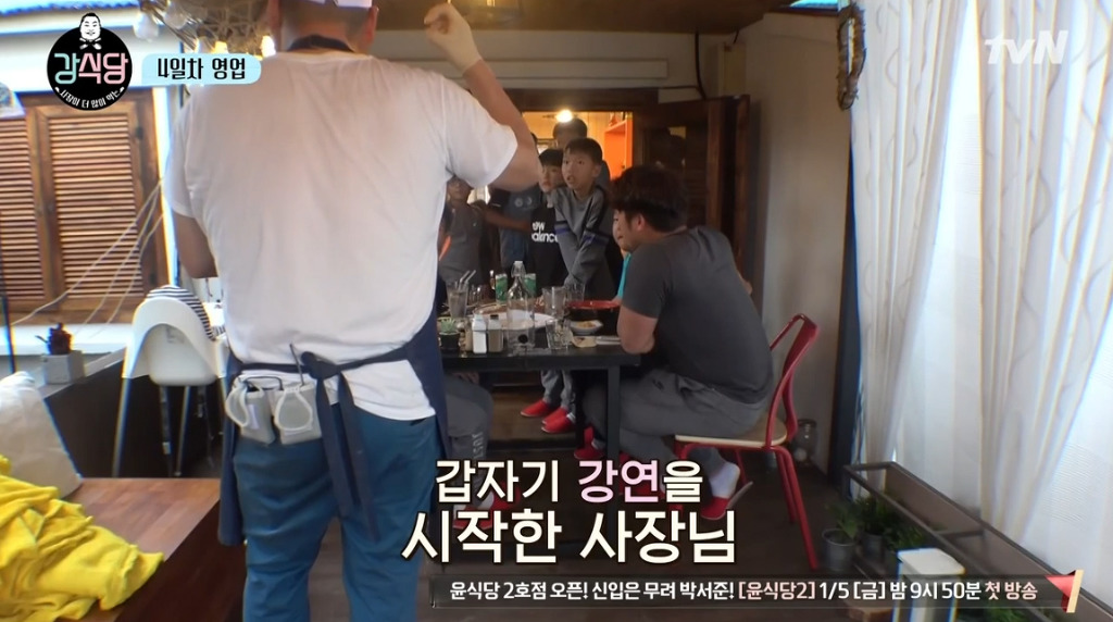 [강식당] 씨름하는 초딩 후배들 보고 신나서 점심값 18만원 내준 강호동.jpg | 인스티즈
