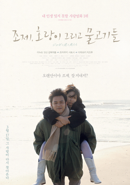 아시아 나라들 원픽 영화...jpg | 인스티즈