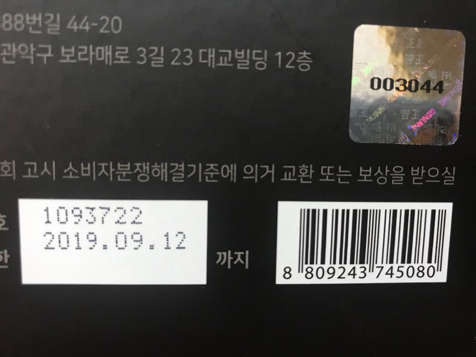 KGC라이프앤진 이미지