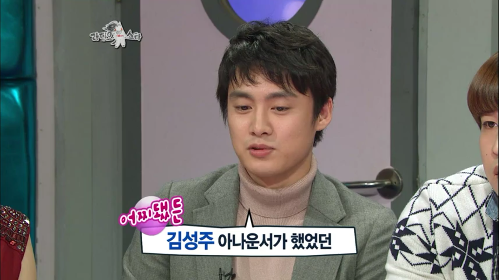 김성주와 오상진이 사이 안좋아진 이유 | 인스티즈