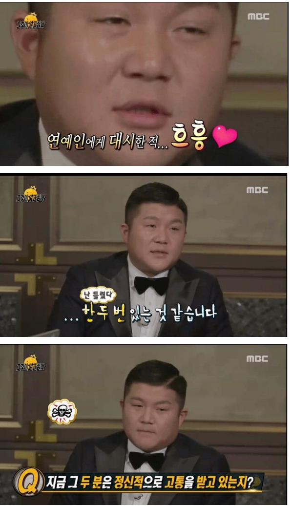 조세호 인생 최대의 실수 | 인스티즈