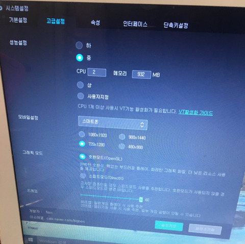 브이녹스 이미지