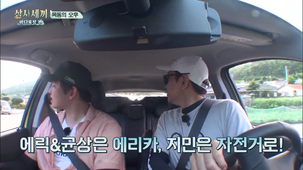 한지민을 물음표살인마로 만든 삼시세끼 역대급 비쥬얼 해신탕 | 인스티즈