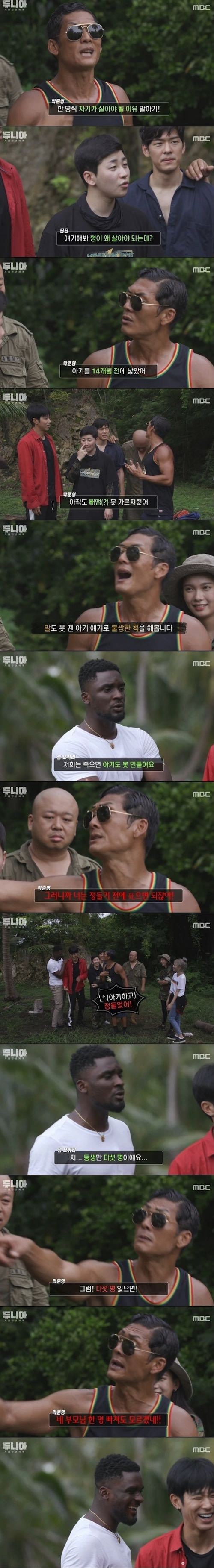 살고자 몸부림 치는 자 | 인스티즈
