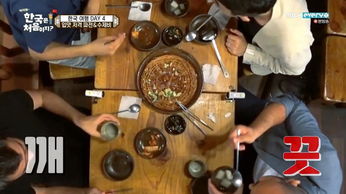 [어서와한국은처음이지?] 터키 친구들에게 소개해주고 싶은 음식은? | 인스티즈