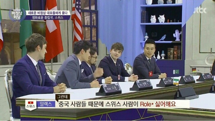 스위스 사람들이 롤렉스를 싫어하는 이유 | 인스티즈