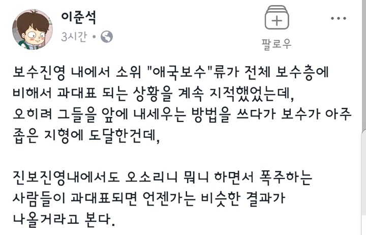 시간이 남아도는 503호 키즈.jpg | 인스티즈