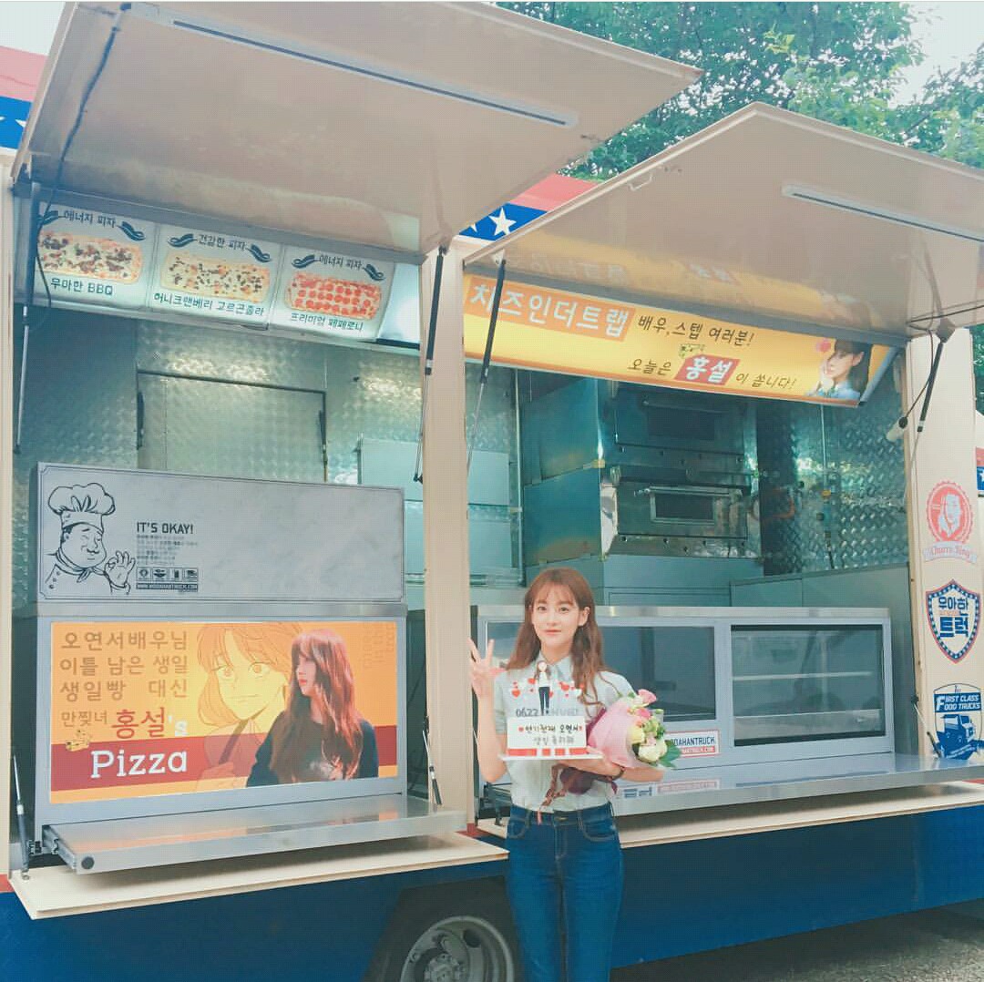최근 오연서 인스타그램 | 인스티즈