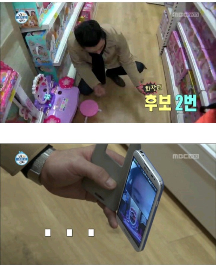 조카 채리 선물 사러간 이태곤 | 인스티즈