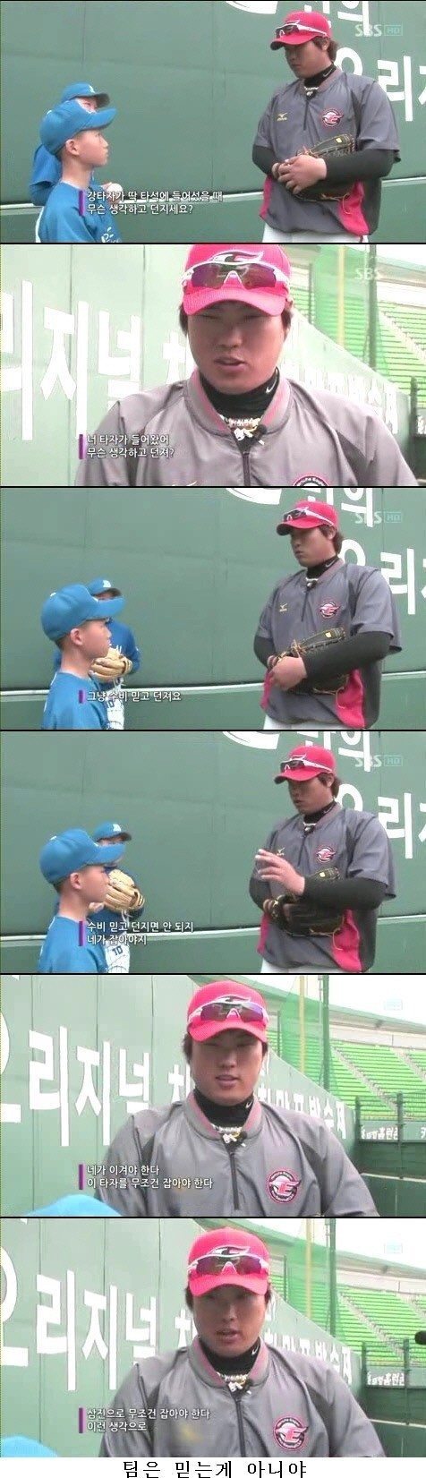 인생이 담긴 조언.JPG | 인스티즈